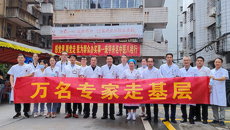 庞宇舟名中医传承工作室团队赴博白县中医医院开展下基层服务活动