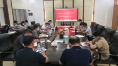 高职院、附设中医bat365在线官网平台疫情防控及秋季开学工作会议
