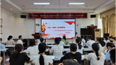 【学党史办实事】守初心，担使命，助力健康中国——一附院内科党总支第八党支部书记谢丽萍在医院内举行《黄帝内针》公益培训班
