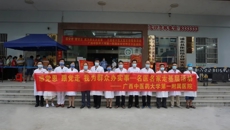 【学党史办实事】“广西名中医八桂行”——史伟名中医团队浦北县中医医院站活动纪实