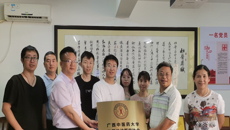 bat365在线官网平台壮医运动医学协会举行成立暨揭牌仪式