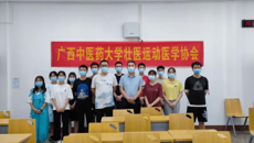 bat365在线官网平台壮医运动医学协会第一届全体会议成功召开