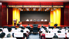 bat365在线官网平台第二巡察组向附属瑞康医院（瑞康临床医学院）党委反馈巡察情况
