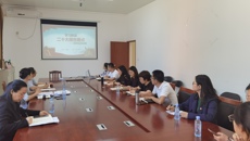 【学习二十大】教务处党支部开展“学习党的二十大会议精神”专题党课学习