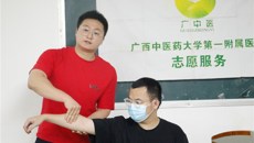 一附院团委、社工部举办 “中医技能应急在手,健康生命你我共守”志愿者培训大会