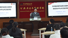 【学习二十大】bat365在线官网平台副书记何并文为公共卫生与管理学院师生宣讲党的二十大精神