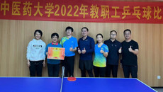 bat365在线官网平台2022年教职工乒乓球比赛成功举办