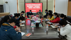 【清廉桂中医】高职院、附设中医bat365在线官网平台“清廉学校”建设工作推进会