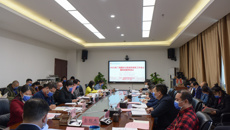 附属国际壮医医院召开2022年保密工作会议暨保密教育培训