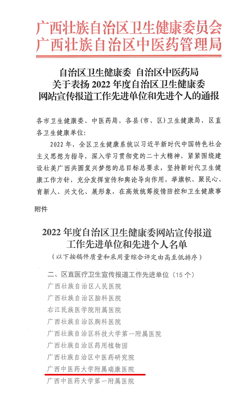 SKM_28722112811210_2022113008472[1]_页面_1.jpg