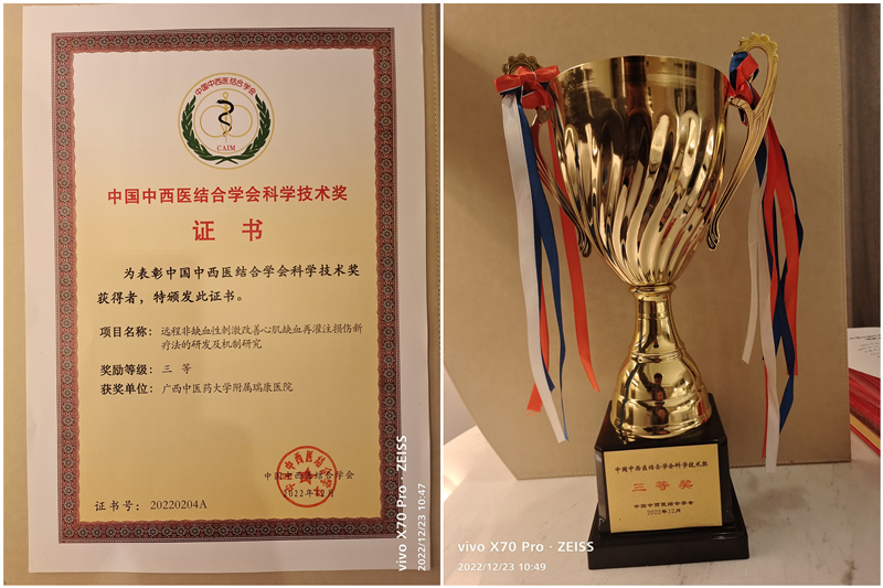 微信图片_20221223152613_副本.jpg