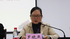 bat365在线官网平台第一巡察组巡察教学教辅党委工作动员会召开
