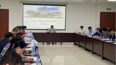 bat365在线官网平台bat365在线官网平台本科教育教学审核评估工作布置会
