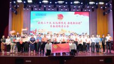 附属国际壮医医院举办2021年共青团表彰大会 暨“喜迎二十大 永远跟党走 奋进新时代”青春诗歌音乐会