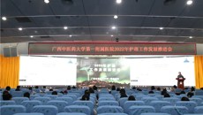 思则谋进，进而有为——一附院护理部召开2022年全院护理工作发展推进会