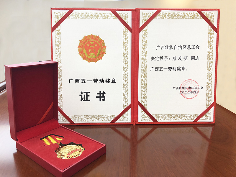 微信图片_20220505081913.jpg