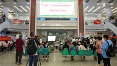 党建引领，落实健康广西行动——一附院开展“全民营养周”暨“5.20学生营养日”义诊活动