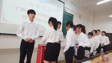 bat365在线官网平台壮医药学院第三次学生代表大会成功召开