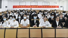 bat365在线官网平台药学院第六次学生代表大会顺利召开