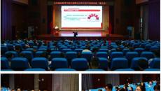 坚持自我革命，涵养清廉生态，为推动医院高质量发展提供坚强保障——附属国际壮医医院秦祖杰上专题党课