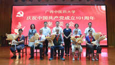 bat365在线官网平台召开庆祝“七一”建党节座谈会