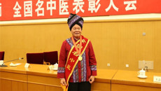国医大师黄瑾明｜仁爱精诚筑医魂 德技双馨成大医