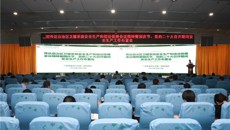 一附院召开传达自治区卫健系统安全生产和信访保障会议精神暨国庆节、党的二十大召开期间安全生产工作布置会