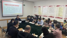 【学习二十大】一附院仁爱分院第一党支部开展学习宣传贯彻党的二十大精神专题党课
