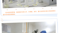 新征程 新气象｜发挥特色优势 为患者解难解忧