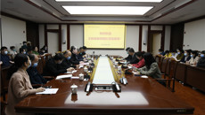 附属瑞康医院举办王树森教授团队科研项目合作研讨会并聘任王树森教授为客座教授