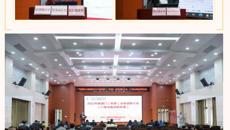 附属国际壮医医院：2022年度部门（科室）总结述职大会圆满召开