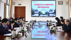 bat365在线官网平台2022年度校级党员领导干部民主生活会