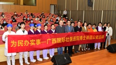 【学习二十大】义诊中践悟二十大，赓续青春年华——附属国际壮医医院外科第三党支部走进南宁市图书馆义诊