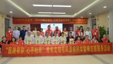 【附属国际壮医医院】“国壮闪耀志愿红 文明实践学雷锋”——医院学雷锋志愿服务月活动启动