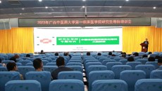 一附院举办研究生导师培训会
