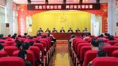 bat365在线官网平台书记莫锦荣出席百年乐制药有限公司2023年度党建工作会