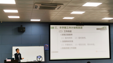 bat365在线官网平台2022~2023学年下学期学生教学信息员工作会议