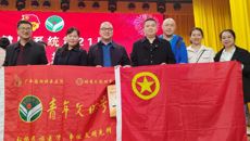 附属国际壮医医院明秀分院推拿科入围广西卫生健康系统第21届自治区青年文明号