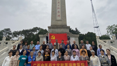 【学习二十大】附属瑞康医院离退休党总支开展“清明祭英烈”主题党日活动