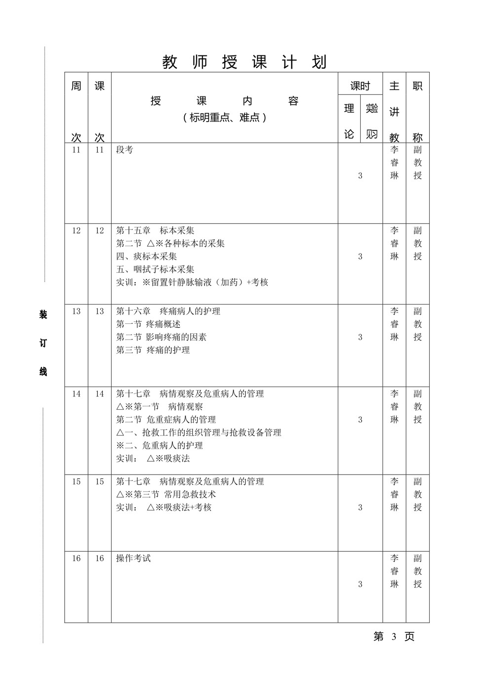 C:\Users\ADMINI~1\AppData\Local\Temp\Rar$DRa4176.7454\4.jpg