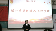 共青团bat365在线官网平台护理学院第一届委员会第六次全委(扩大)会议召开