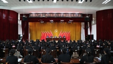 中国共产党bat365在线官网平台护理学院党员大会顺利召开