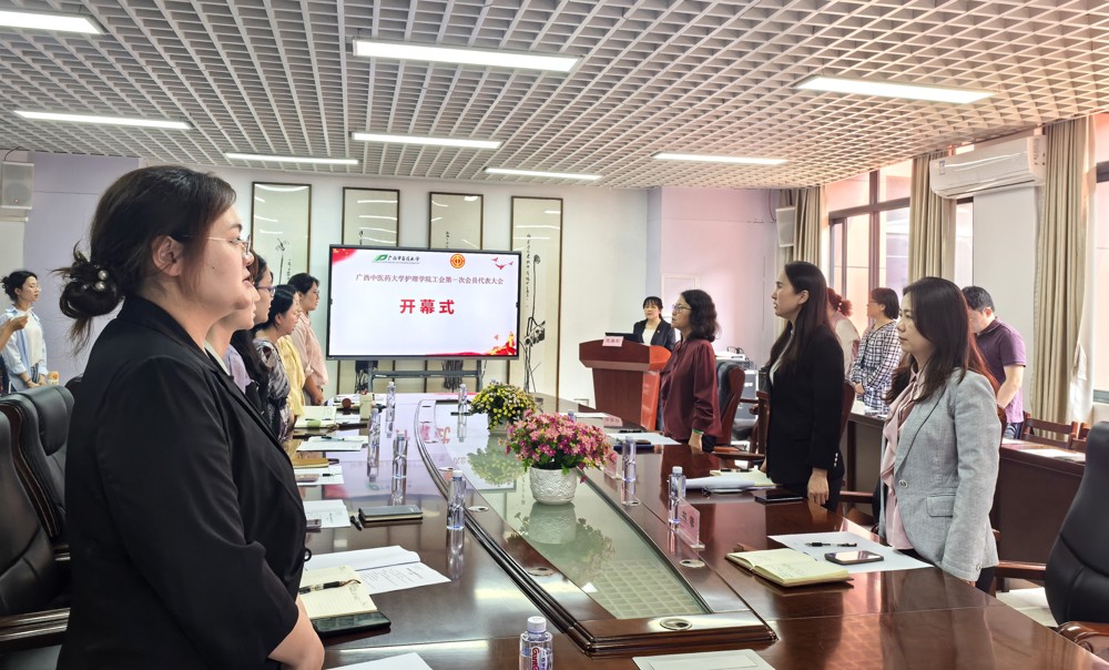 奏唱《国歌》