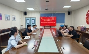 文莱波尼集团代表团到访我院开展合作交流
