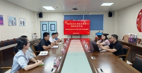 文莱波尼集团代表团到访我院开展合作交流