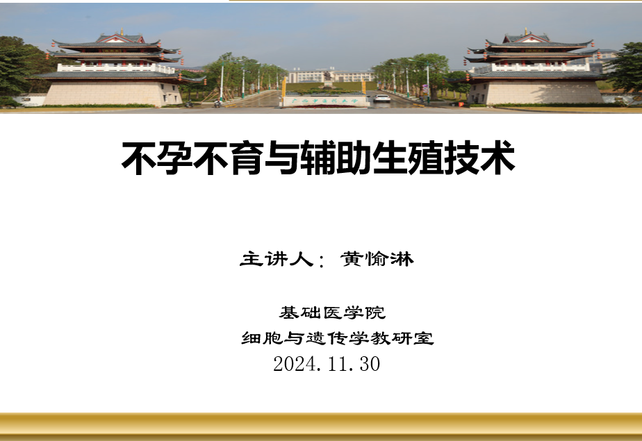 PPT封面