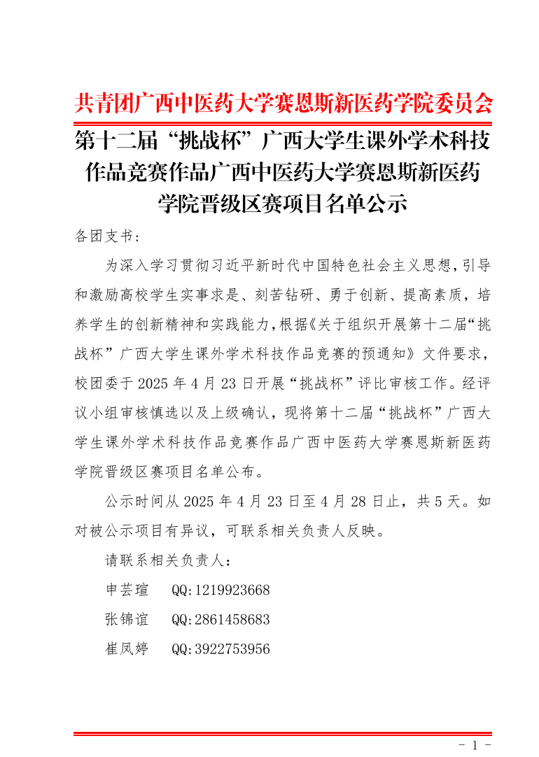 图片28