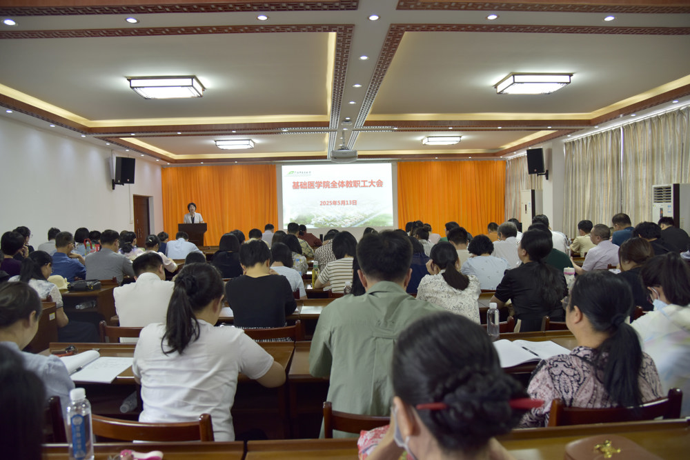 大会现场