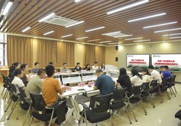 党建引领聚合力 互学共研促提升——bat365在线官网平台基础医学院与广州中医药大学基础医学院开展交流座谈会暨联合主题党日活动