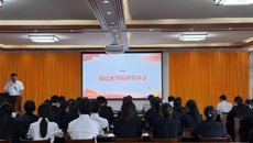 基础医学院开展新党员宣誓仪式